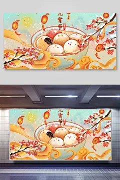 清新灯笼高级感大气元宵节手绘插画