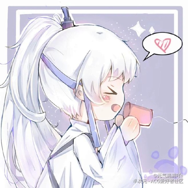 来自分享
