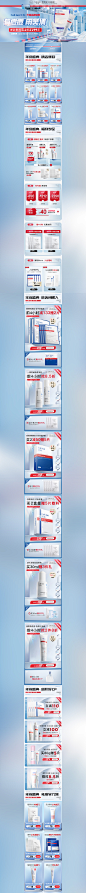 首页-芙清旗舰店-天猫Tmall.com