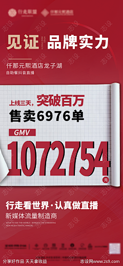D1m4C8Av采集到酒店详情