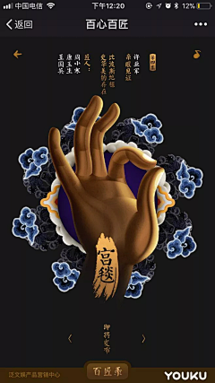是老胡呀采集到品牌