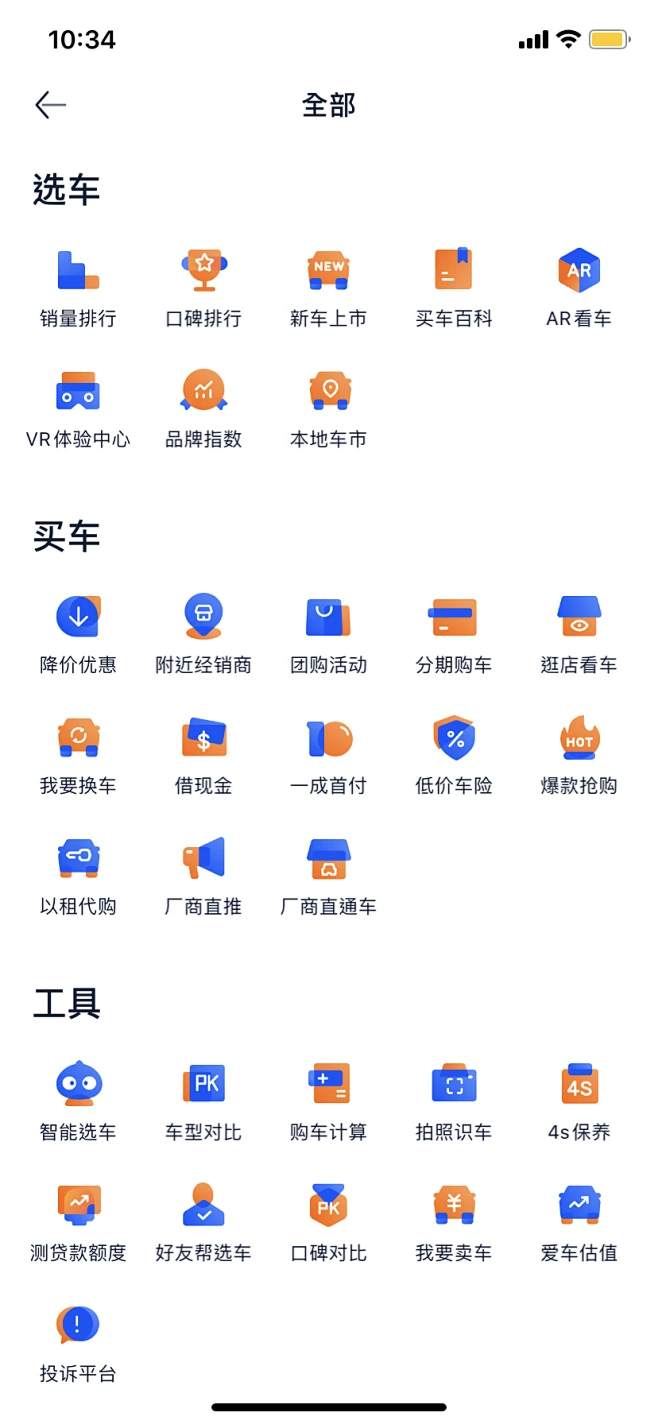 icon-花瓣网