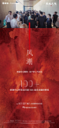 联发红城投藏珑大境