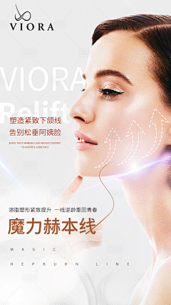 泯灭那一缕忧愁采集到项目海报