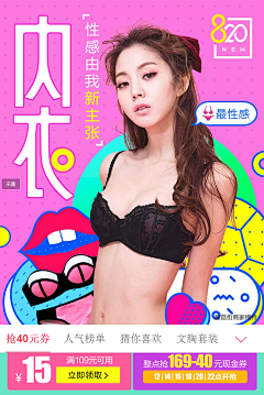 世屋赤岸采集到banner 图
