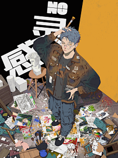 刘1991采集到专属 孙无力