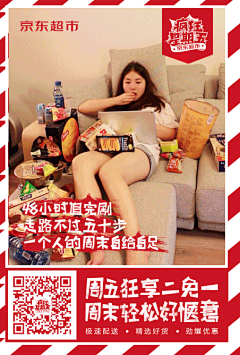 淡之高雅采集到海报