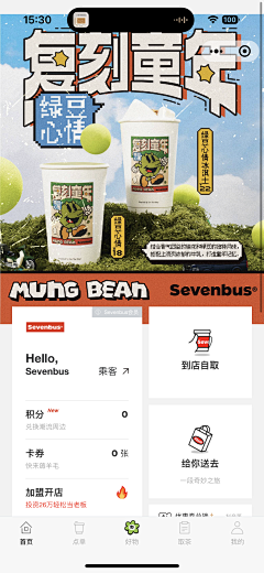 余书还采集到小程序商城