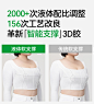 【小辣同款】菇娘家魔力线软支撑内衣大胸显小大码女无痕聚拢文胸-tmall.com天猫