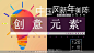 地产商场元旦新年春节中国风美陈小景dp点氛围包装形式合集方案，更多活动方案PPT请关注