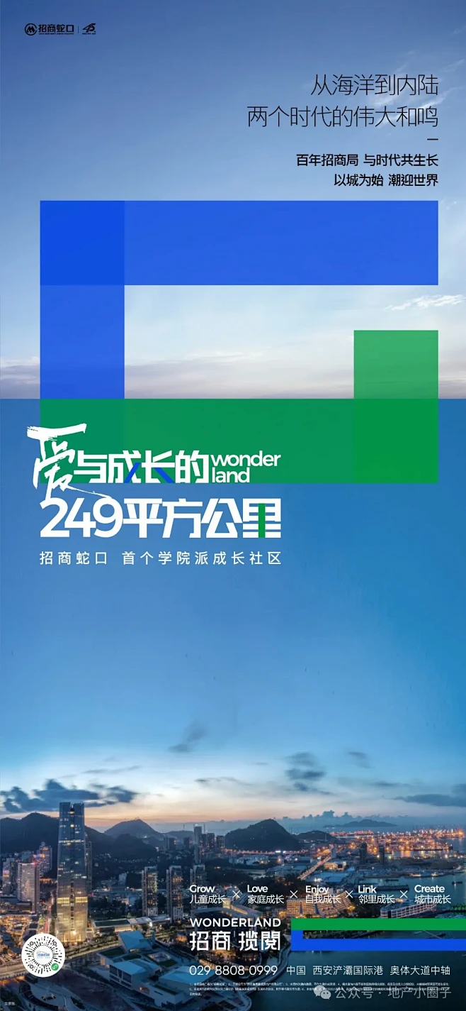 招商揽阅-花瓣网