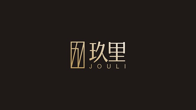 玖里2房地产VI贴图LOGO设计素材