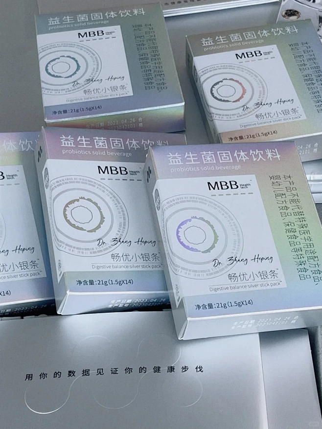 上新|开启“检测➕服用”益生菌高效时代 ...