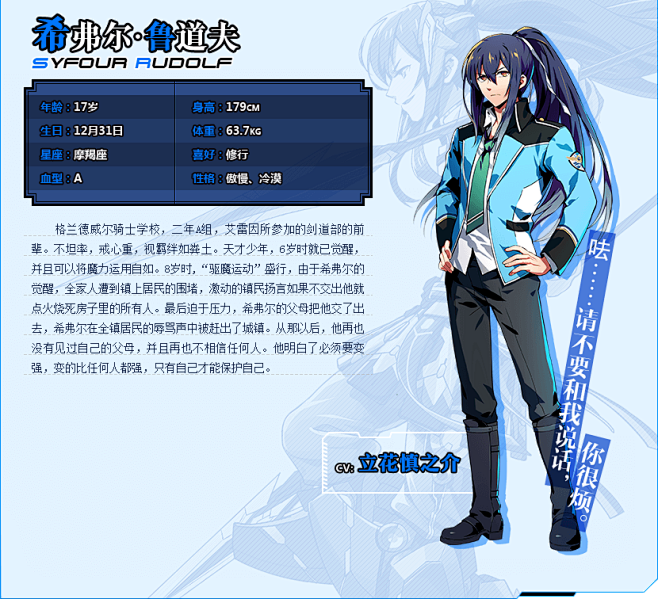 《神威启示录》官方网站 热血3D飞行射击...