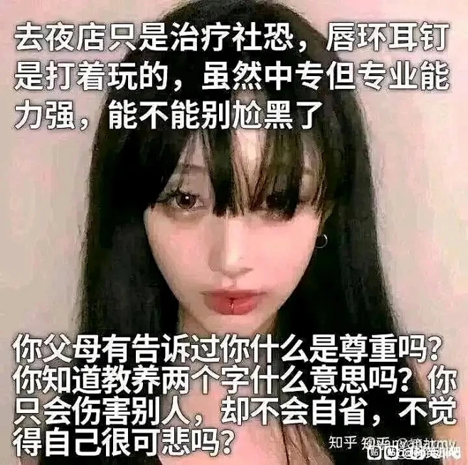 图片_#猎奇#重口#角色扮演图片素材-花瓣网