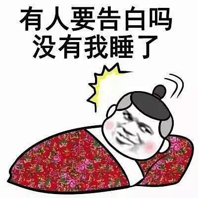 来自相册