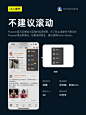 UI设计小细节Popover 气泡弹框设计