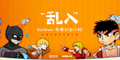 小南小女采集到banner