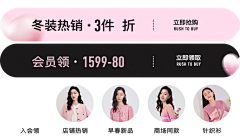 yana叶子采集到首页/二级页