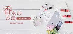 香水  - 源文件下载【酷图网】香水海报,香水背景,香水背景墙,香水文化墙,香水形象墙,香水展板,香水宣传海报,香水宣传背景,香水宣传展板,香水宣传栏,香水素材,香水元素,矢量香水,卡通香水,香水包装,香水包装盒,香水插画,粉色香水,香水化妆品,香水海报背景,化妆品海报,化妆品背景,化妆品展板,百合香水,