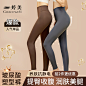 婷美鲨鱼裤女士外穿无痕高腰塑身提臀打底美体瑜伽裤秋冬保暖线裤