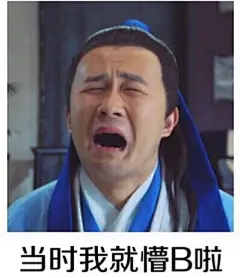 无水印版表情包，不定期分享，欢迎大家投稿，感谢@阿刘的尾巴TAT 提供。