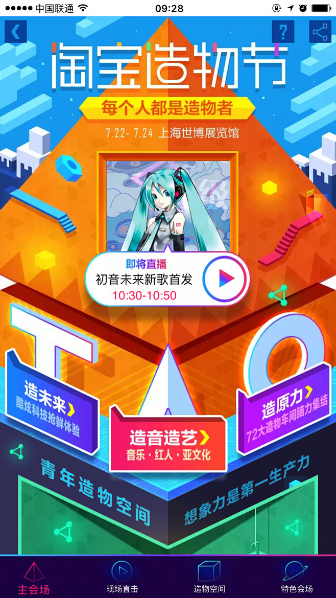 来自相册