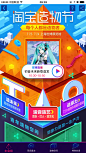 来自相册
