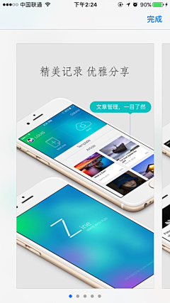 VVVERA_采集到UI - 商店图