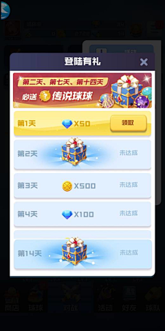 影子喵采集到Game UI