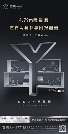 心碎小子采集到创意