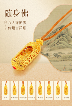 oIchigo采集到微信长图设计