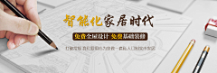 AUU7采集到官网BANNER