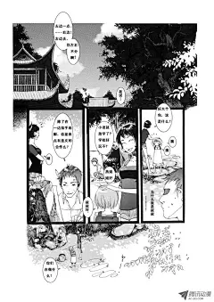 《子不语》02 木芙蓉-在线漫画-腾讯动漫官方网站