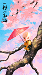 《一禅小和尚》第八十五话 小蛮白狼日常 - 在线阅读 - 有妖气原创漫画梦工厂