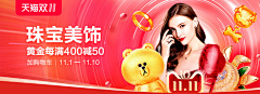 这有东西采集到异形banner/入口图/弹窗