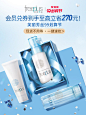 freeplus芙丽芳丝官方旗舰店