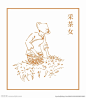 采茶女 采茶 采茶工艺