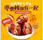 枣夹核桃仁山西特产休闲零食一级红枣夹核桃美脑枣干果258g*2袋装-tmall.com天猫