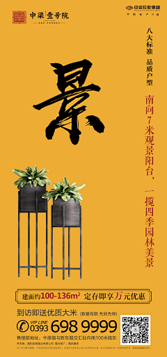 嘿Mygirl采集到中梁