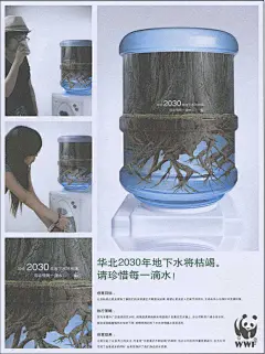 公益广告 - alslbaby采集到海报 - 花瓣