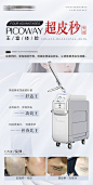 仪器