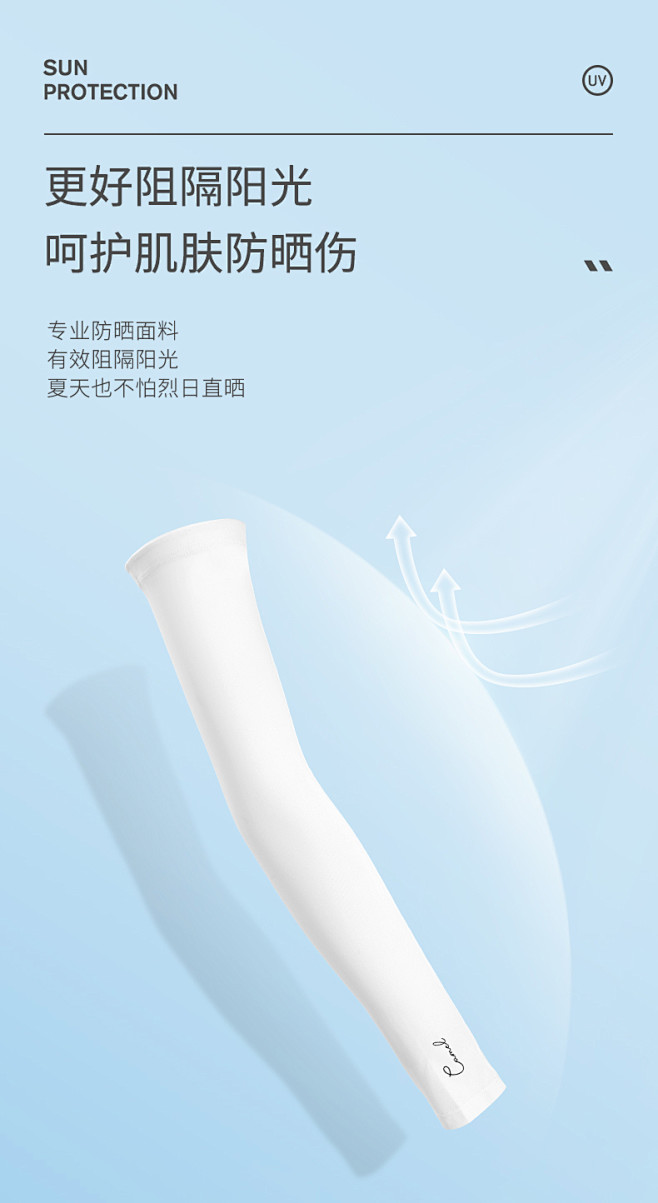 骆驼防紫外线冰袖夏季薄款防晒袖套男女冰丝...