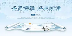 诗词朗诵  - 源文件下载【酷图网】诗词朗诵,诗词,朗诵,广告,设计,刊板