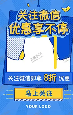 创意漫画 【酷图网】招聘,招聘海报,招聘职位,招聘启事,诚聘英才,招聘会,招人,插画,插画风格,卡通形象设计,手绘,创意,创意招聘海报,科技公司招聘,美食招聘,00后招聘,90后招聘,可爱招聘海报,学校招新,横版招聘海报,招聘X架,招聘易拉宝,孟菲斯风格,漫画风招聘,玻璃招聘贴纸,各种招聘海报