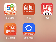 渣渣设计～采集到icon_启动icon（中文）