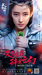 #天生主角 肆意玄幻# 她名为清竹，赤足踏莲，轻纱遮面，天地为之黯然失色。此次<a class="text-meta meta-mention" href="/a13353558483/">@王丽坤</a> 担任#武动乾坤手游# 代言人，希望与大家一起守护所爱与世界。@武动乾坤正版手游 将于8月16日率先上线iOS平台，并于8月23日全平台上线。如今异魔再临，让我们与清竹携手共赴天玄大陆，在这里→ ​​​​...展开全文c