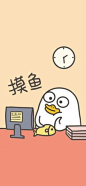 小刘鸭第七弹太适合搬砖的我了哈哈哈哈希望每天都是图一的模样|搬砖|模样 