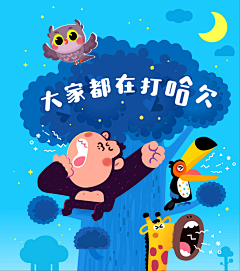 BLACKWING采集到我的小画