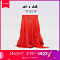 airx旗舰店满1000元-50元指定商品优惠券11/11 00:00-11/11 23:59-tmall.com天猫